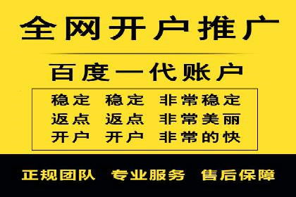 开户返点活动参与技巧：案例分析