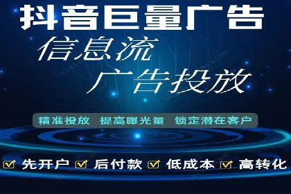 SEM竞价推广实战：如何降低广告成本