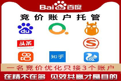 信息流广告投放案例深度剖析