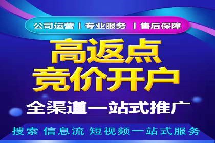 360信息流广告：制造业营销策略揭秘