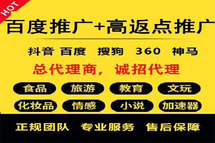 百度推广托管服务案例，见证品牌营销新突破